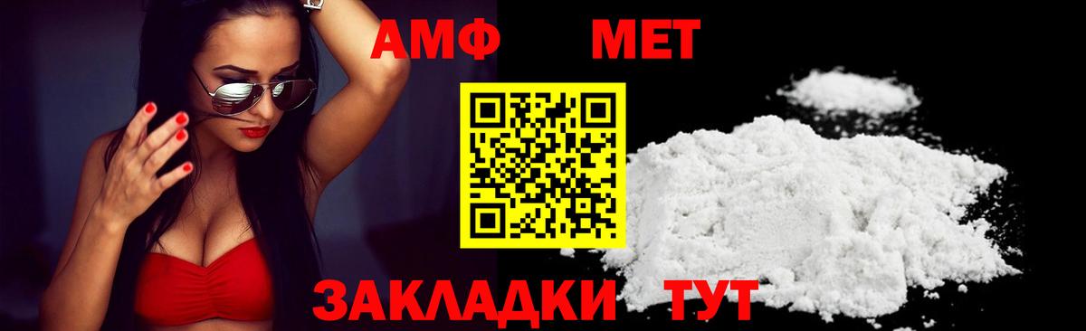 Десногорск  Вход с VPN  Канабис  МЕФ кристаллы  ГАШИШ  COCAIN  МЕТАМФЕТАМИН 