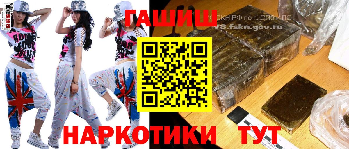 ГАШ Ice-O-Lator Десногорск