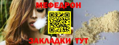 ешки Балашиха
