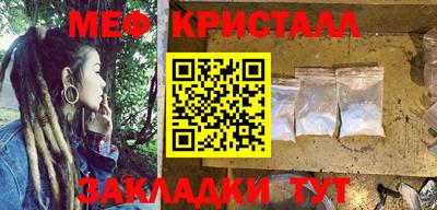 герыч Балаково