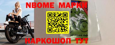 ешки Балашиха