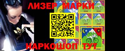 ешки Балашиха