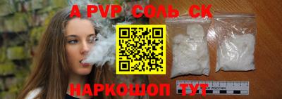 герыч Балаково