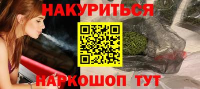 ешки Балашиха