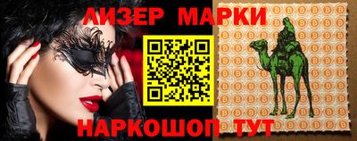 ешки Балашиха