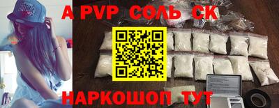 герыч Балаково