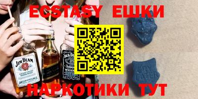 спиды Балахна