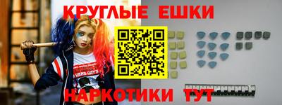 амф Ливны