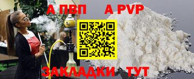 ешки Балашиха