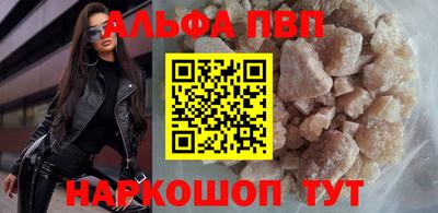 герыч Балаково