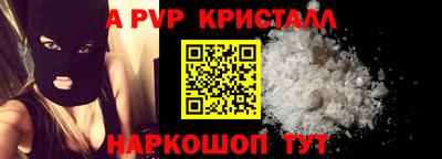 ешки Балашиха