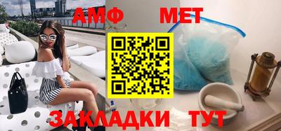 ешки Балашиха