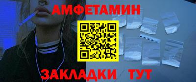ешки Балашиха