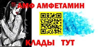 ешки Балашиха