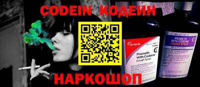 спиды Балахна