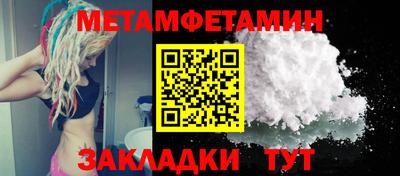 ешки Балашиха