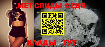 герыч Балаково