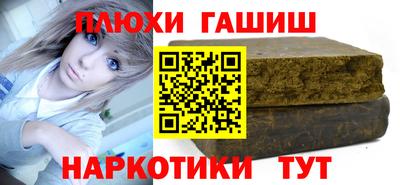герыч Балаково