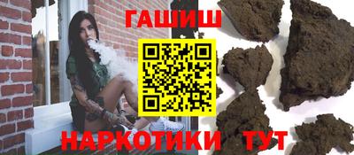герыч Балаково
