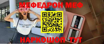 герыч Балаково