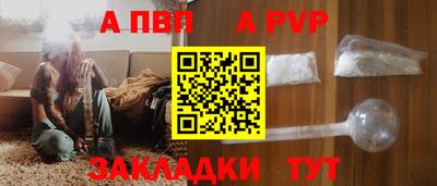 герыч Балаково