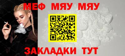 герыч Балаково