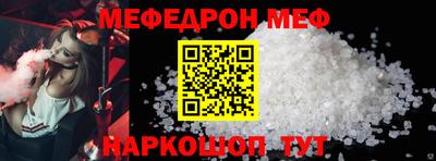 ешки Балашиха