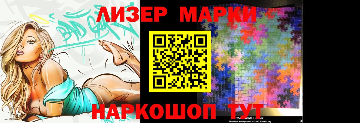 LSD-25 экстази кислота  Вход с VPN  ЛСД экстази  Лсд 25 экстази ecstasy  Десногорск 