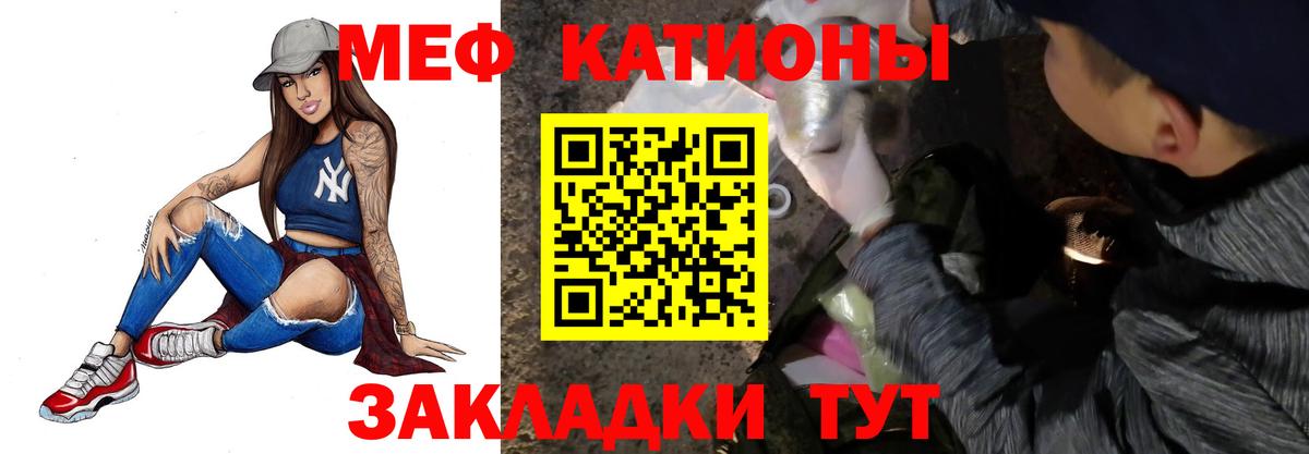 Десногорск  МЯУ-МЯУ VHQ  Мефедрон  МЯУ-МЯУ мяу мяу  Вход с VPN 