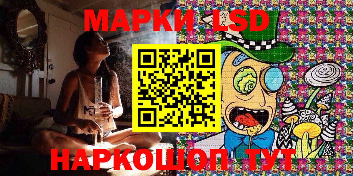 Наркотические марки 1,8мг  Вход с VPN  Десногорск 